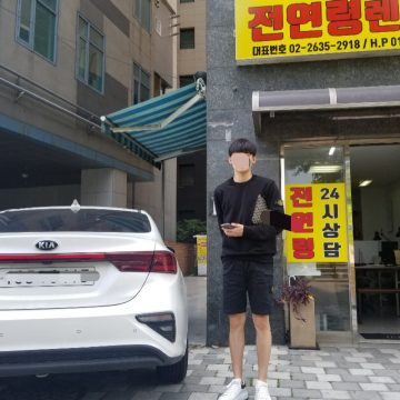 전연령렌트카