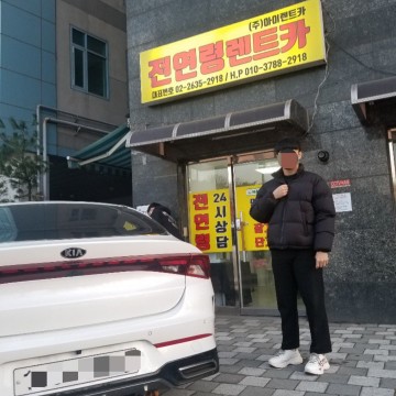 생생한출고인증