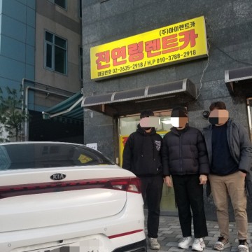 생생한출고인증